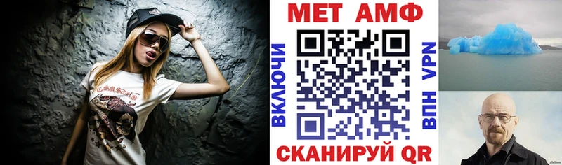 МЕГА зеркало Белово АМФЕТАМИН Розовый