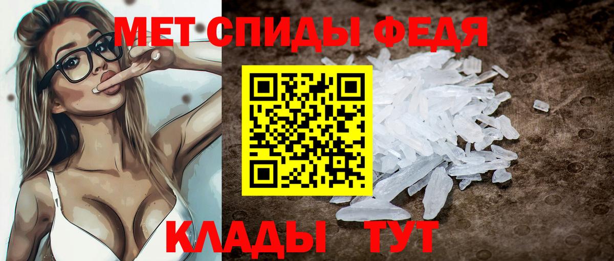 Amphetamine VHQ  АМФ  Белово  Вход с VPN 