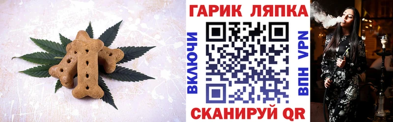 Еда ТГК марихуана  МЕГА ссылка  Белово 