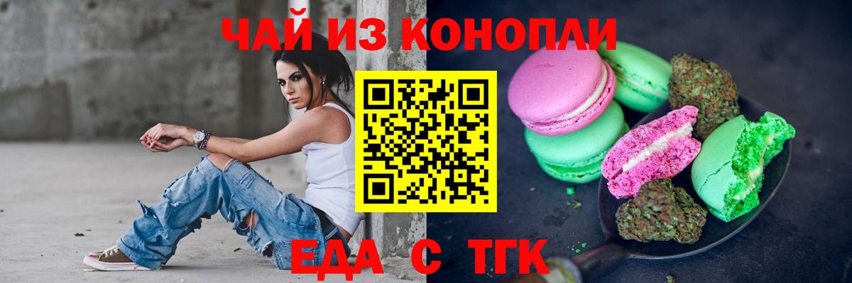 Меф   ГАШ  А ПВП СОЛЬ   Вход с VPN  Белово  Кокаин  МАРИХУАНА  Амфетамин кристаллы 