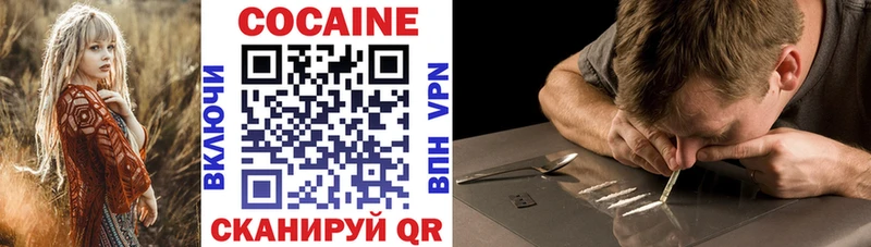 COCAIN Боливия  как найти закладки  Белово 