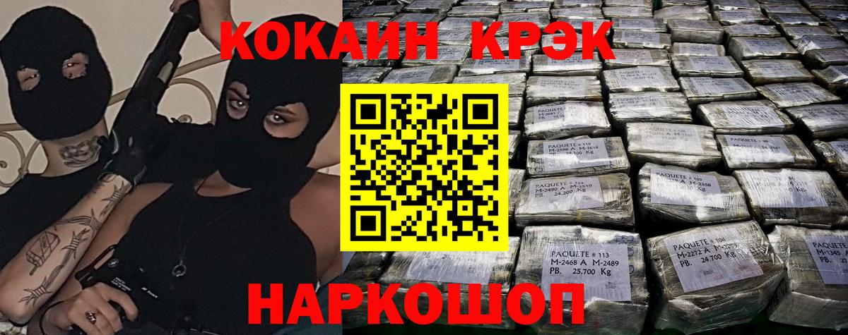 COCAIN Боливия  Белово  COCAIN Fish Scale 