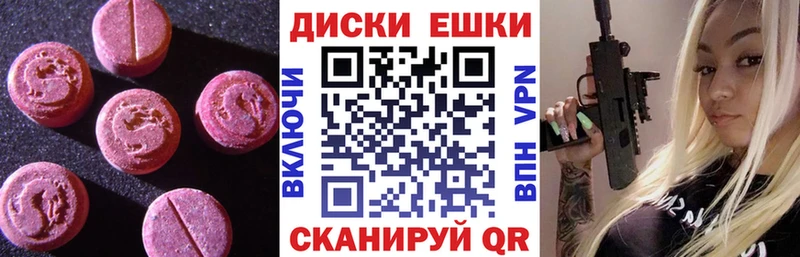 Ecstasy 250 мг  Белово 