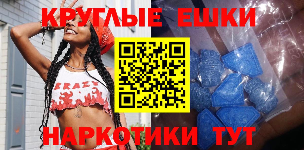 Белово  Ecstasy Cube  ЭКСТАЗИ  Вход с VPN  площадка официальный сайт  Ecstasy Дубай 