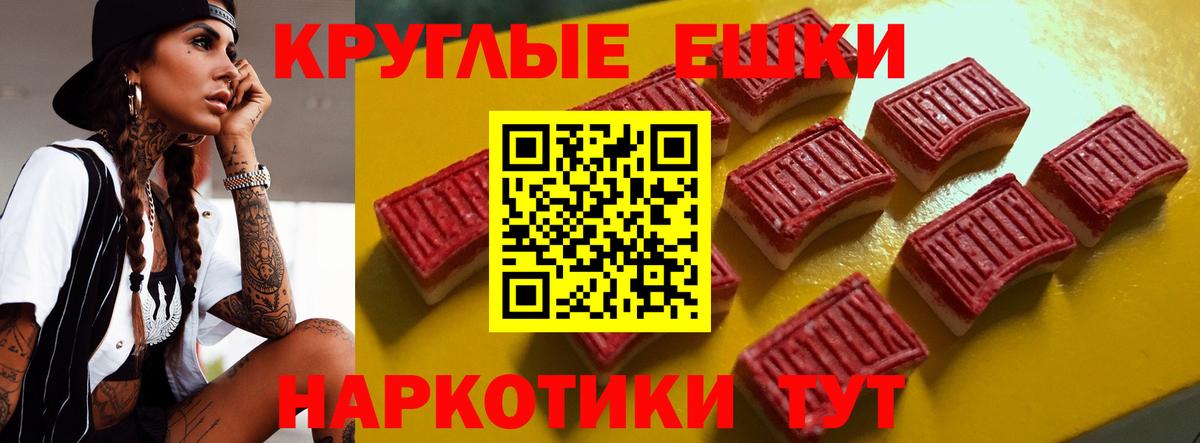 Экстази  Белово  магазин продажи наркотиков  ЭКСТАЗИ 280мг  Экстази mix 