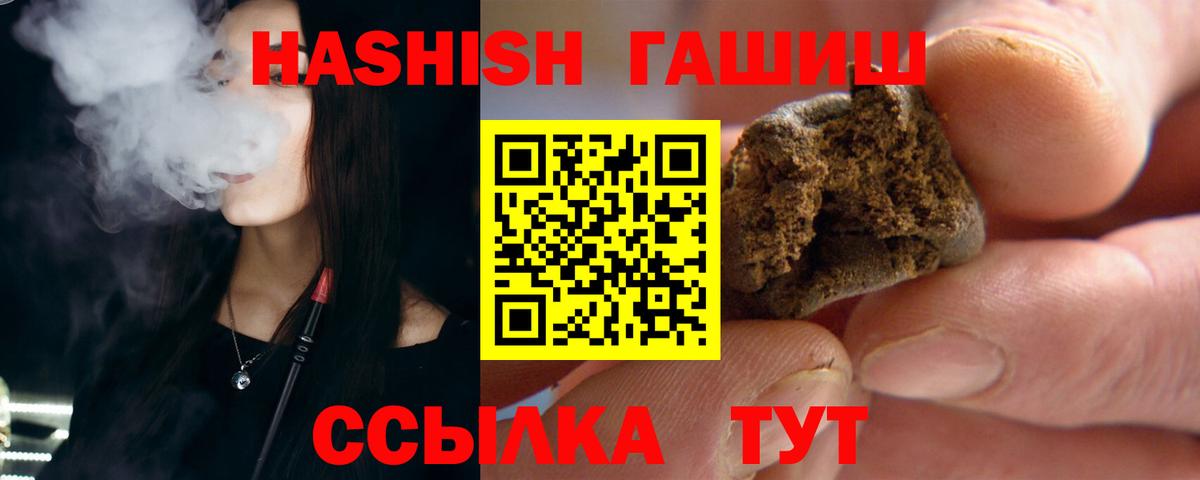 даркнет сайт  Вход с VPN  Белово  ГАШИШ ice o lator  ГАШИШ 