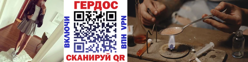 ГЕРОИН Афган Белово