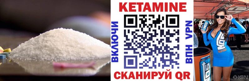 Кетамин VHQ  блэк спрут рабочий сайт  Белово  цена  