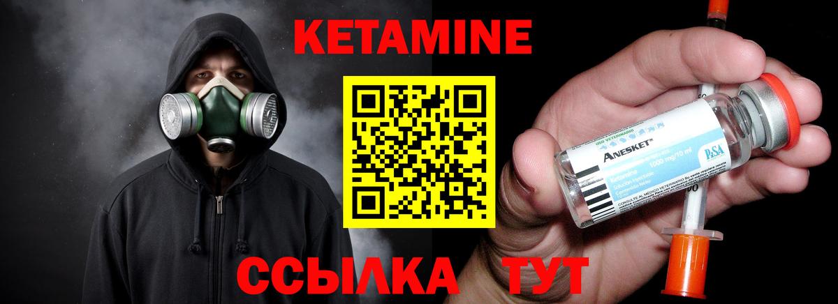 КЕТАМИН ketamine  Белово  КЕТАМИН VHQ 