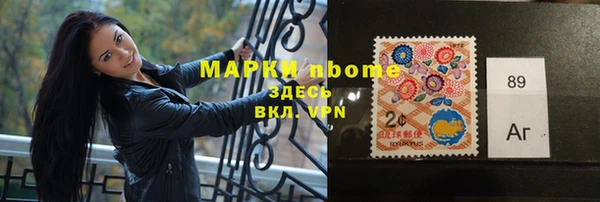 2c-b Балахна