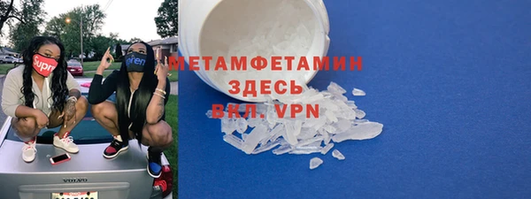 2c-b Балахна