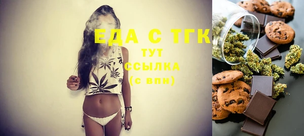 2c-b Балахна