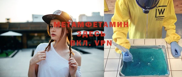2c-b Балахна