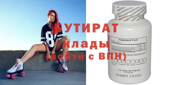 дмт Балабаново