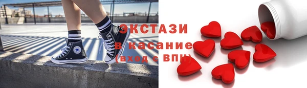 2c-b Балахна