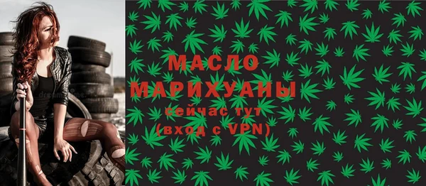 дмт Балабаново