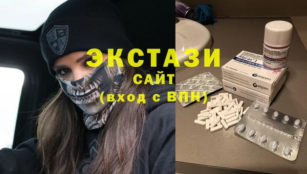 2c-b Балахна