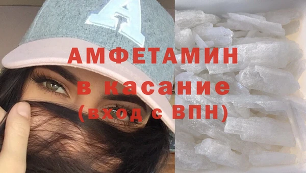 2c-b Балахна