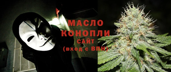 дмт Балабаново