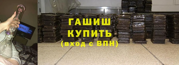 2c-b Балахна