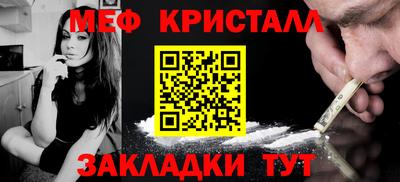 кокс Балашиха