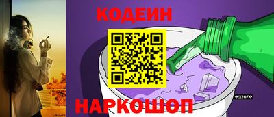 кокс Балашиха