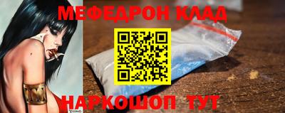метамфетамин Абакан