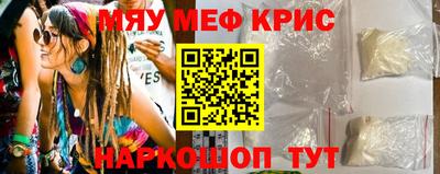 кокаин премиум Абинск