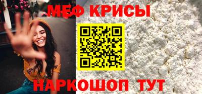 амф Балаково