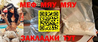 кокс Балашиха