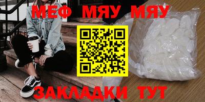 метамфетамин Абакан