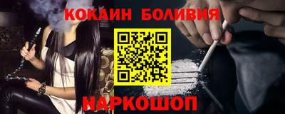 кокс Балашиха