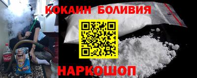 метамфетамин Абакан