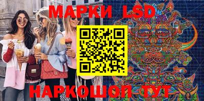 эйфоретик Балахна