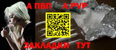 метамфетамин Абакан