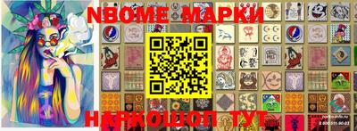 кокс Балашиха