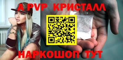 кокс Балашиха