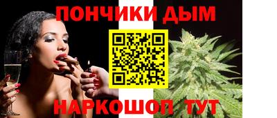 метамфетамин Абакан