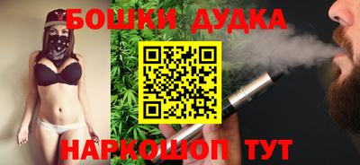 дурь Азнакаево