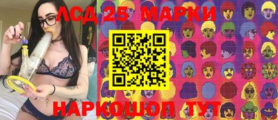 эйфоретик Балахна