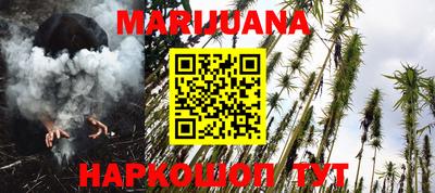 метамфетамин Абакан