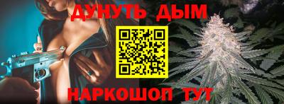 кокаин премиум Абинск