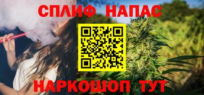 метамфетамин Абакан