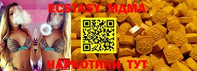 кокаин премиум Абинск