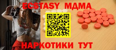 кокаин премиум Абинск