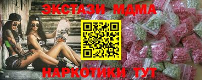 эйфоретик Балахна