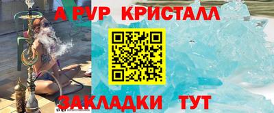 дурь Азнакаево