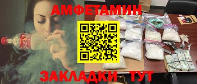кокаин премиум Абинск
