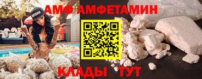метамфетамин Абакан