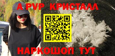 метамфетамин Абакан